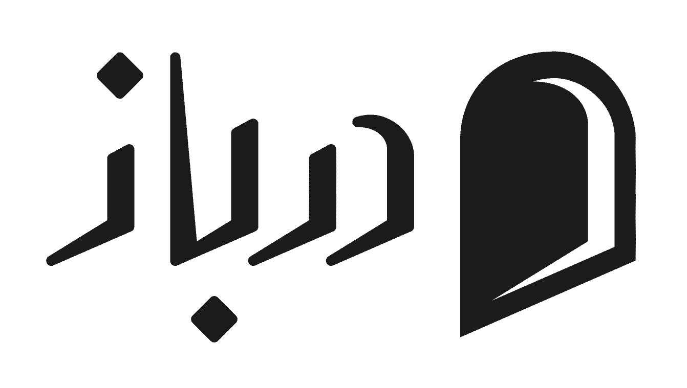 درباز